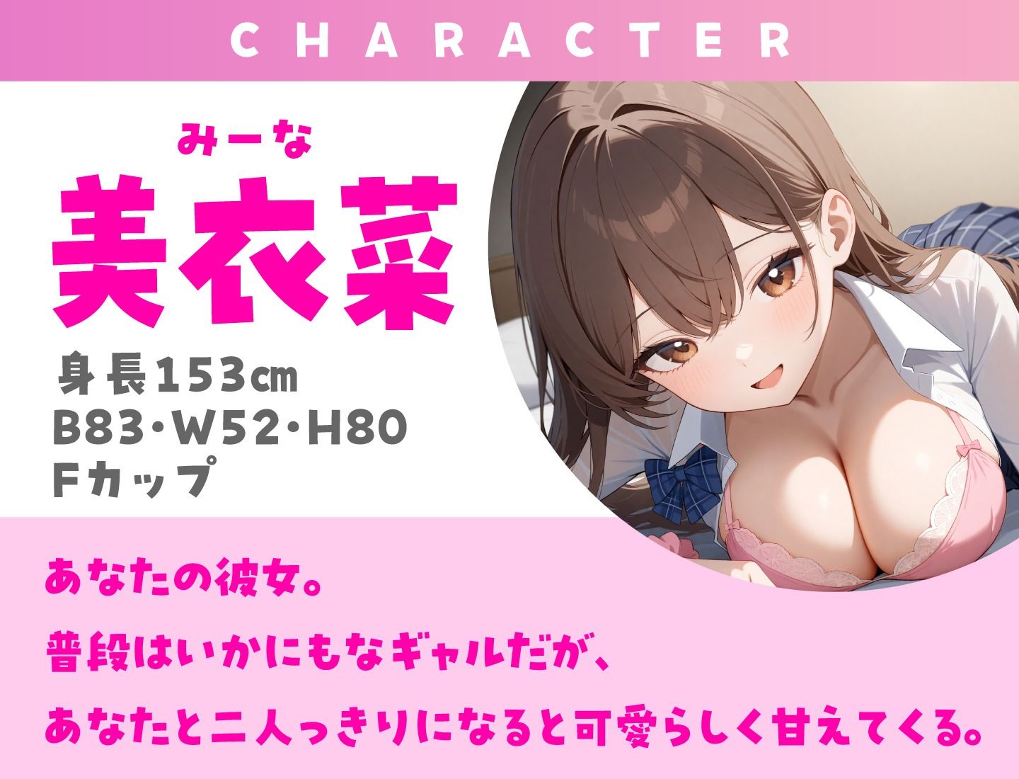 サンプル画像1:クラスの中心のギャルJKといちゃラブえっち(放課後チャイム) [d_436928]