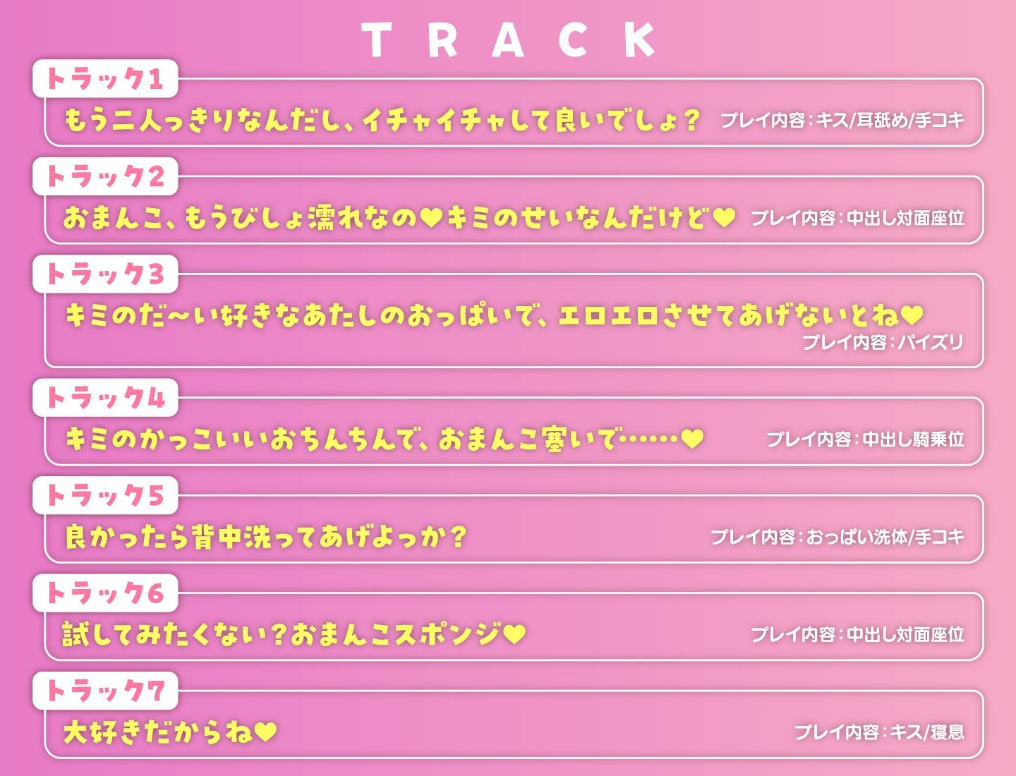 サンプル画像4:クラスの中心のギャルJKといちゃラブえっち(放課後チャイム) [d_436928]