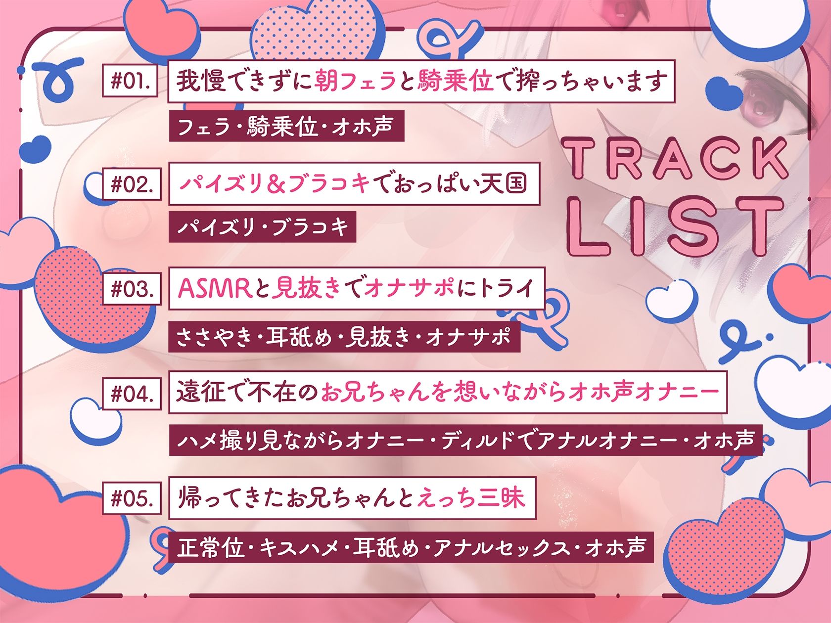 サンプル画像3:お兄ちゃんをオカズにオホ声オナニーしちゃう妹とのえっち生活2(lanc320) [d_437093]