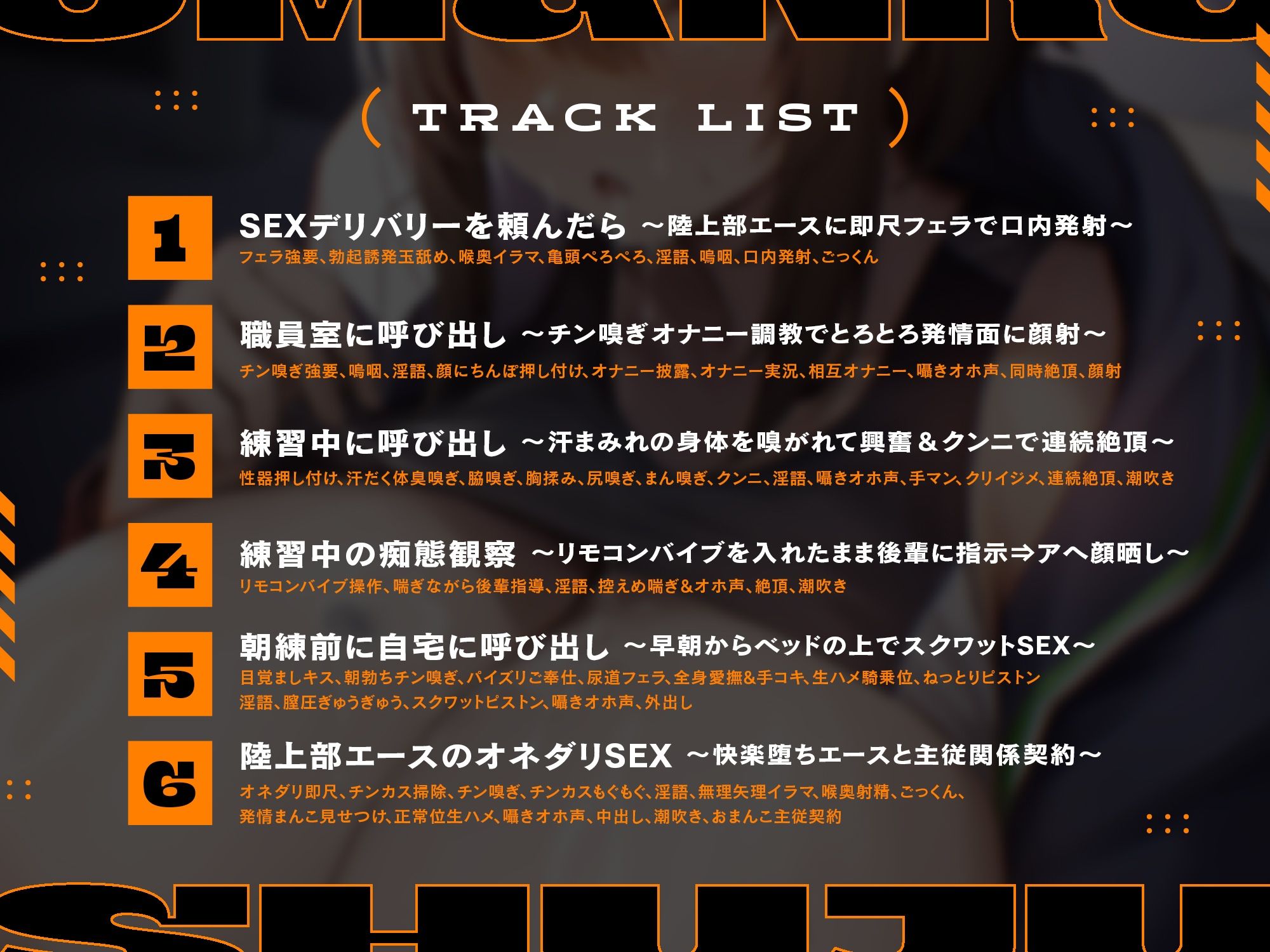 サンプル画像4:【ボクっ子×クール系】弱みを握っておまんこ主従契約♪ 〜’SEX配達アプリ’で届いたのは陸上部のエース！？専属契約でいつでも呼び出し性教育〜(裏垢スタジオ) [d_437128]