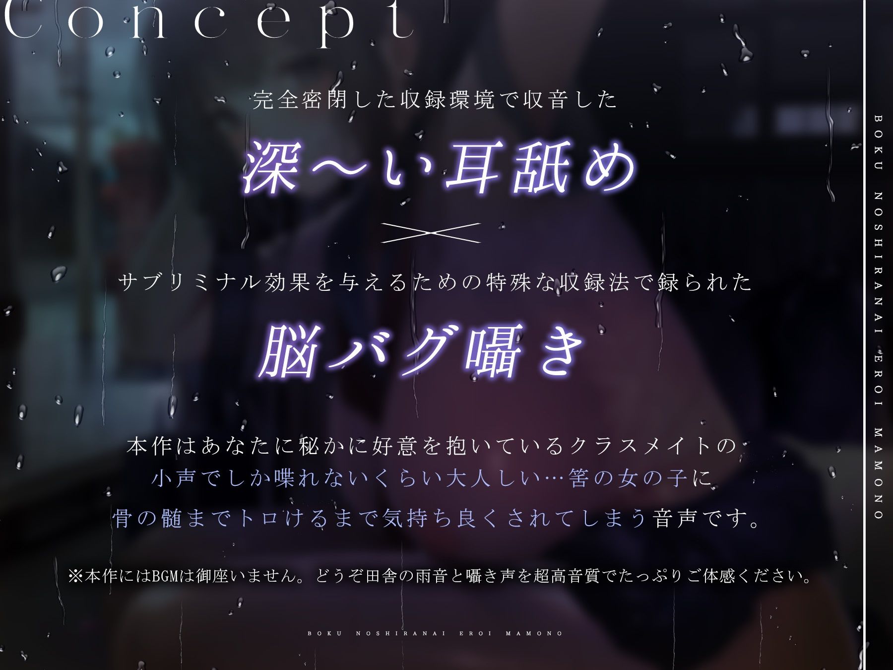 サンプル画像3:僕の知らないエロい魔物。(シロイルカ) [d_437175]