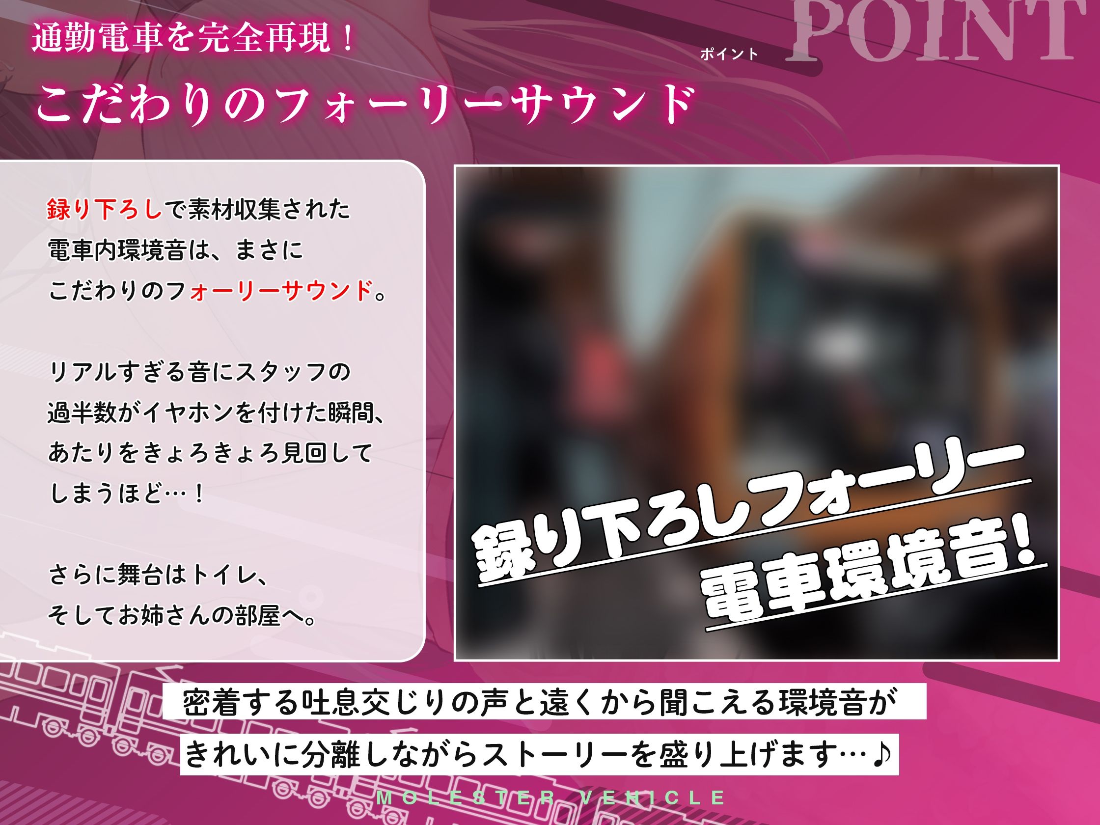 サンプル画像3:逆痴●車両〜車内密着手コキから始まる処女お姉さんの暴走逆レ●プ〜【2時間超の大ボリューム】(脳とりがー) [d_437185]