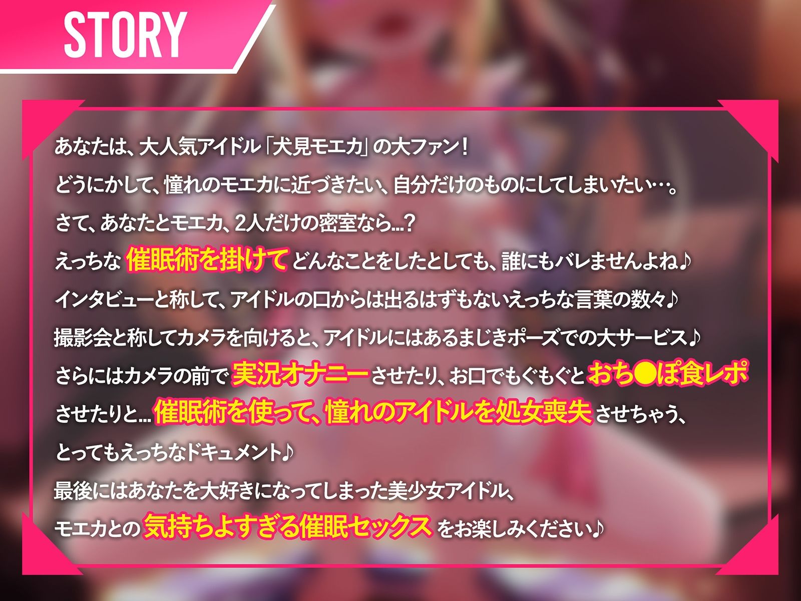サンプル画像6:アイドルvs催●〜抵抗不能！生意気アイドルは催●に勝てない〜【即堕ち調教】(コロコエ) [d_437190]