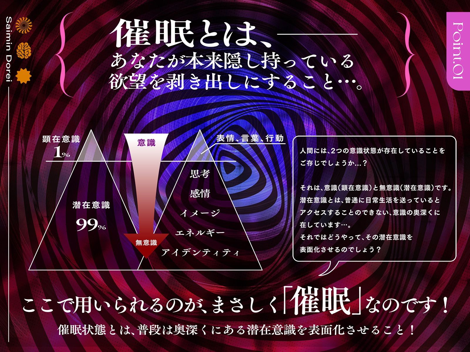 【現代催●】えっちな双子の「思考停止」催●オナニー〜僕は「はい」しか言えない性奴●〜の画像1
