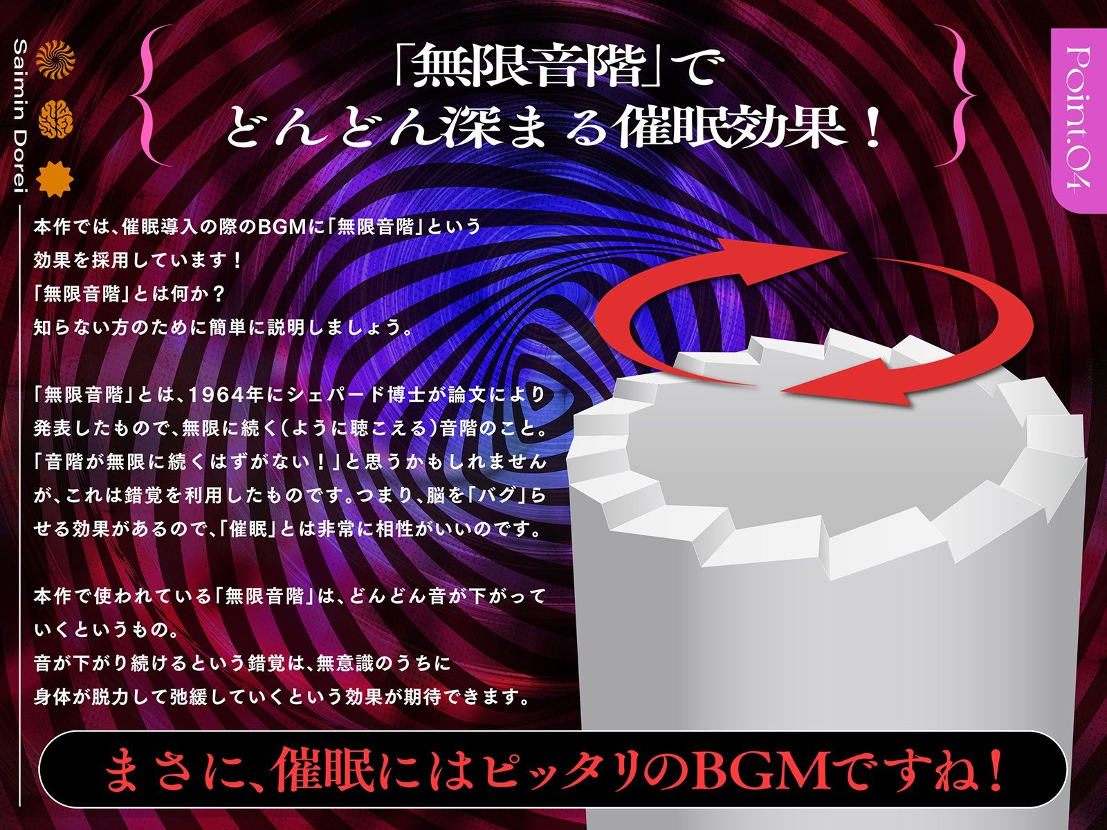 【現代催●】えっちな双子の「思考停止」催●オナニー〜僕は「はい」しか言えない性奴●〜の画像4