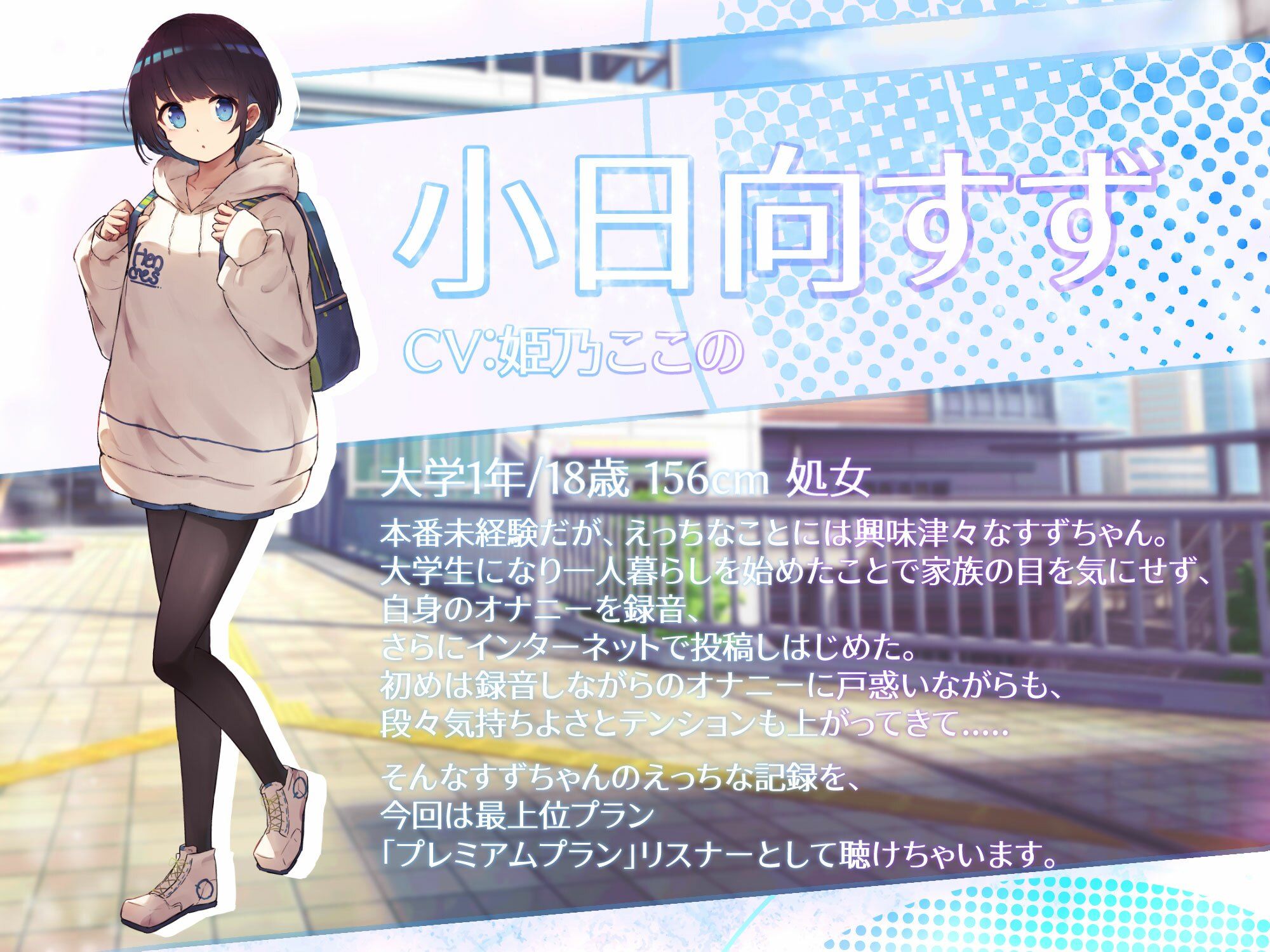 ロリかわ処女JDのドスケベオナニーの画像1