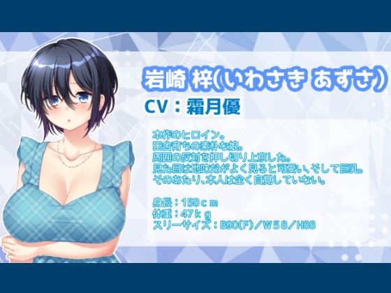 サンプル画像1:痴●電車【梓編】(Flage) [d_437297]