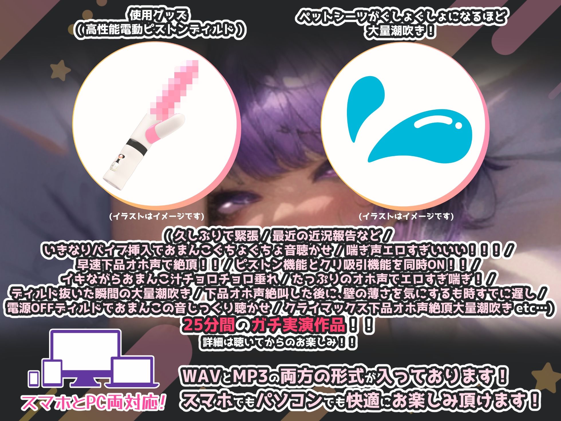 サンプル画像3:【実演×オホ声×人気Vtuber】今では一般向けで大活躍「猫原いおり」さんの超貴重な新規撮り下ろし実演オナニー！！圧巻の下品オホ声連続絶頂大量潮吹き！！【エロすぎる】(実演オホ声) [d_437328]