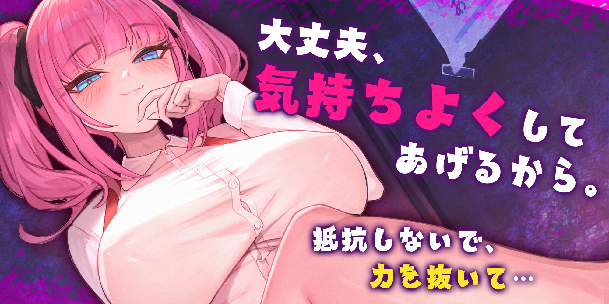 サンプル画像1:怪異快楽 〜男子トイレの欲求不満なダウナー花子さん〜(スタジオりふれぼ) [d_437331]