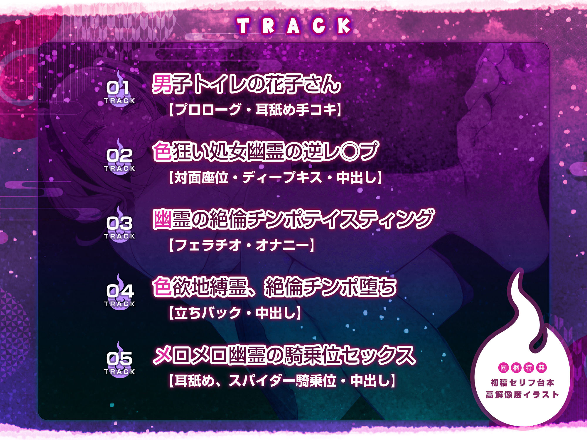 サンプル画像6:怪異快楽 〜男子トイレの欲求不満なダウナー花子さん〜(スタジオりふれぼ) [d_437331]