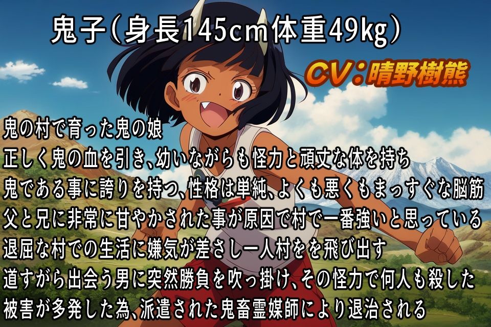 サンプル画像3:鬼子ちゃんに除霊パンチ！因果応報ハードリョナ除霊5(おにぎり本舗) [d_437380]