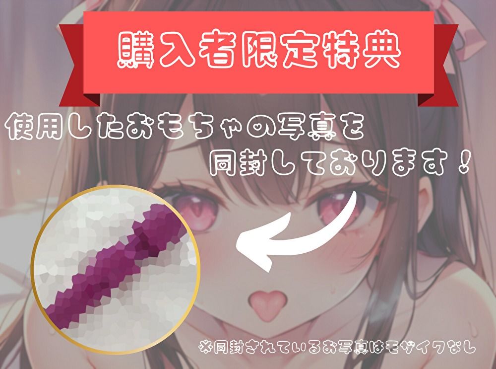 サンプル画像3:【夏だ！海だ！潮吹きだ！】魅惑のカラダから溢れ出るアレを堪能せよ【七瀬ゆな】(ヌキパラ) [d_437437]