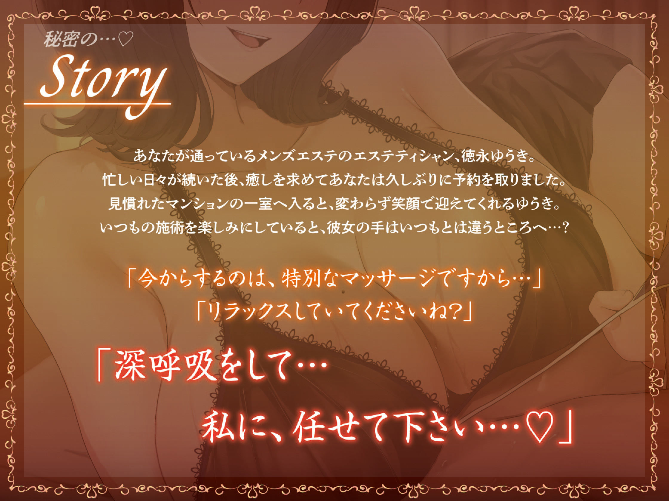 サンプル画像3:【密着甘オホ/28日間限定差分イラスト付き】ドスケベメンエス嬢の秘密のおま〇こマッサージ〜癒されながら密着交尾〜【KU100】(ろまあぽ) [d_437675]