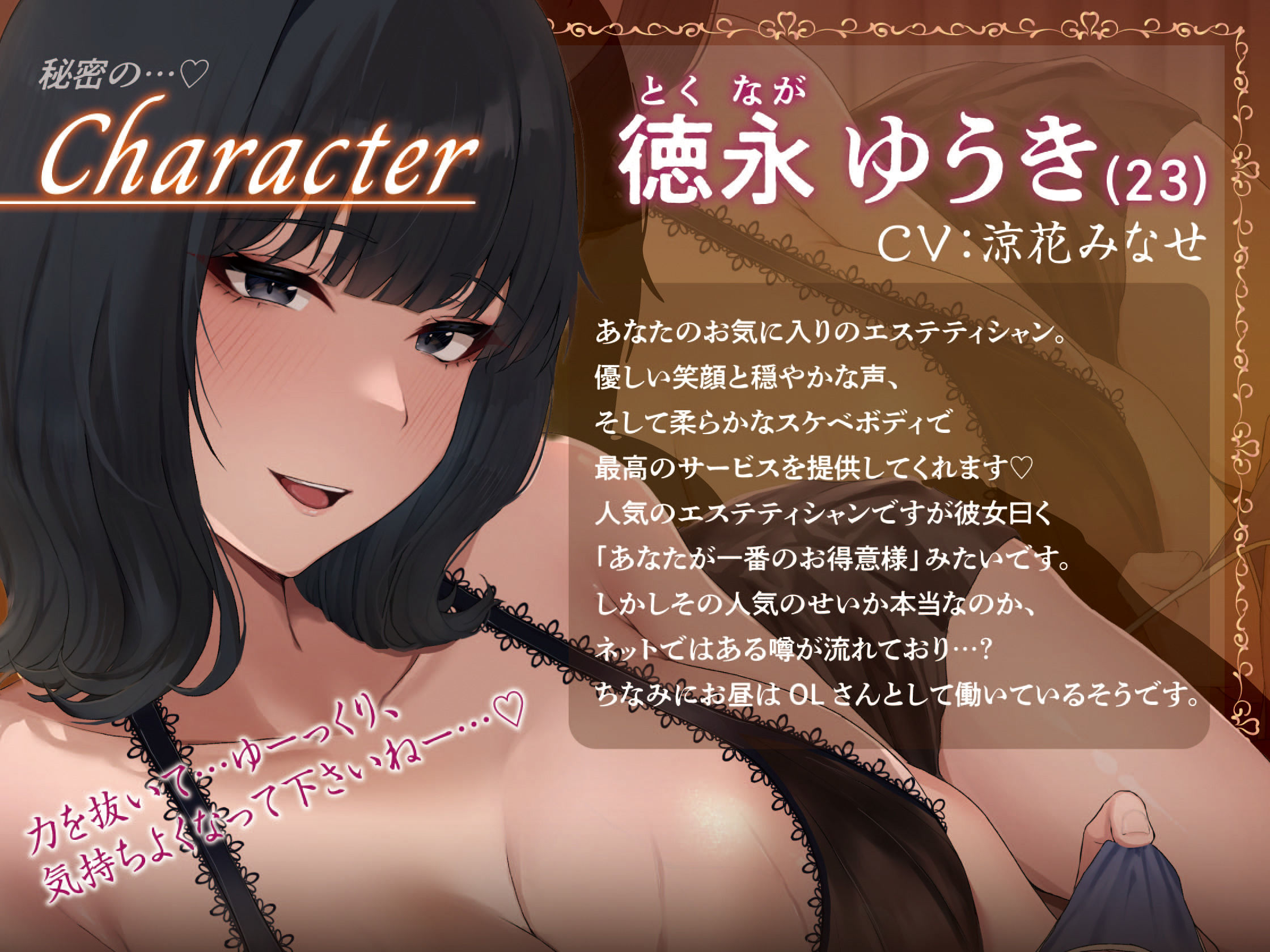 サンプル画像4:【密着甘オホ/28日間限定差分イラスト付き】ドスケベメンエス嬢の秘密のおま〇こマッサージ〜癒されながら密着交尾〜【KU100】(ろまあぽ) [d_437675]