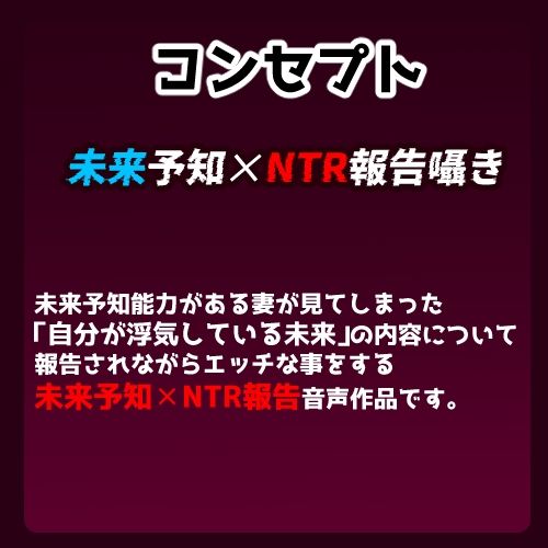 サンプル画像1:予言の魔女の未来視NTR報告(暗黒あずまや) [d_437827]
