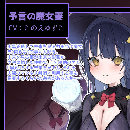 サンプル画像2:予言の魔女の未来視NTR報告(暗黒あずまや) [d_437827]