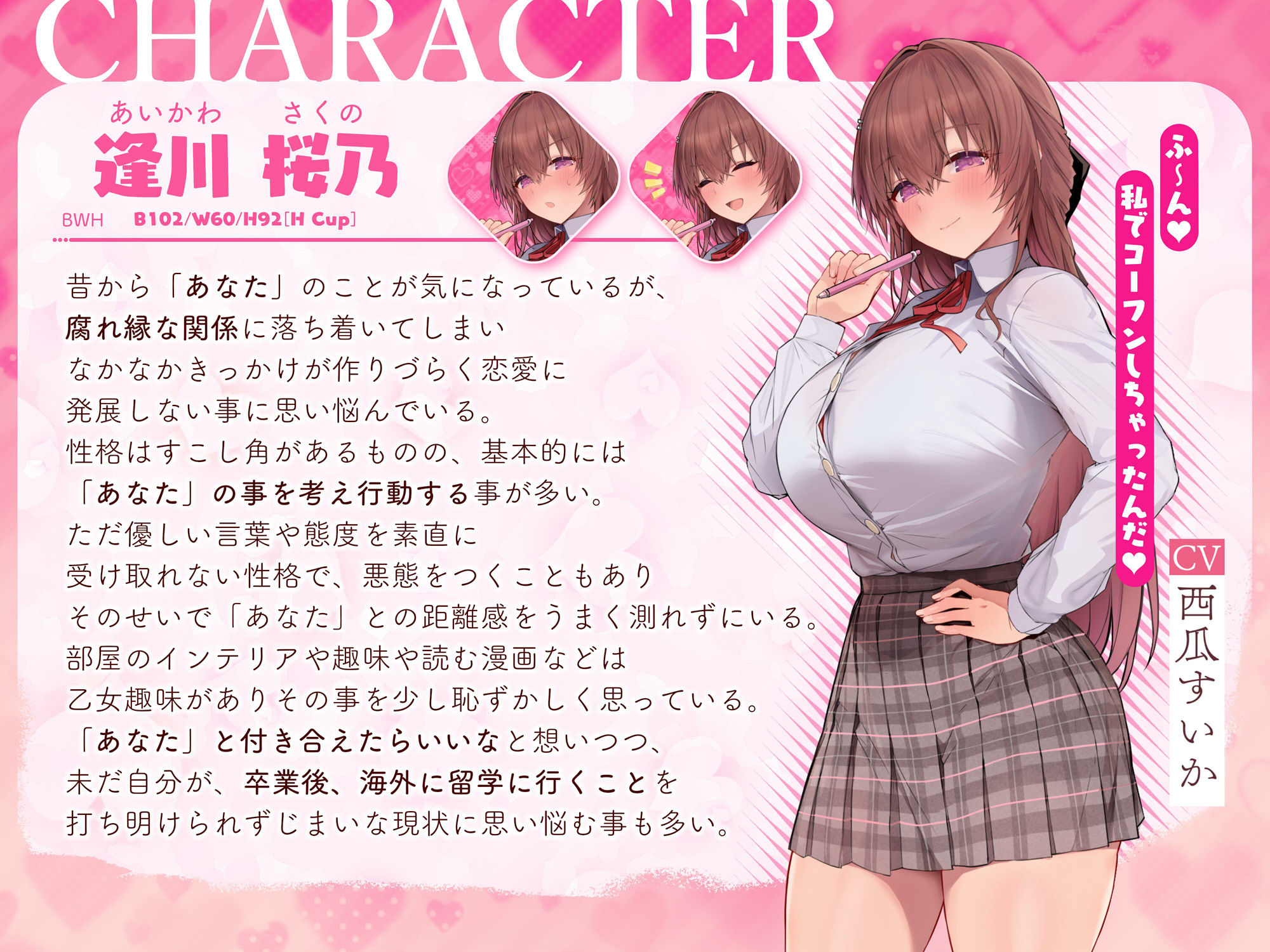 サンプル画像2:動画付き/CG20枚＋α】ずっと両片思いだった僕たちがはじめてHするまでの話〜ツンあま世話焼き同級生と耳舐めキスからエロ前戯までたくさんシていく一年間(Flock Blue) [d_437839]