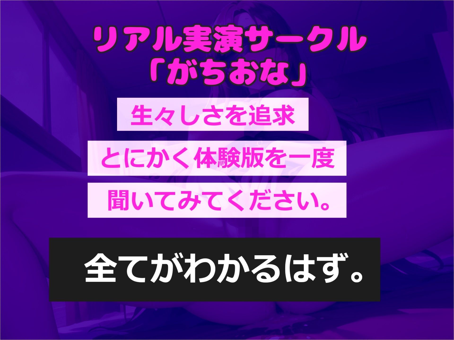 サンプル画像1:【新作価格】【豪華なおまけあり】【目隠し手足拘束】あ’あ’あ’.お●んここわれちゃぅ..獣のようなオホ声で連続絶頂おもらしするHカップ爆乳ビッチの電動固定でアナルとクリの3点責めおもらしオナニー(ガチおな) [d_437889]