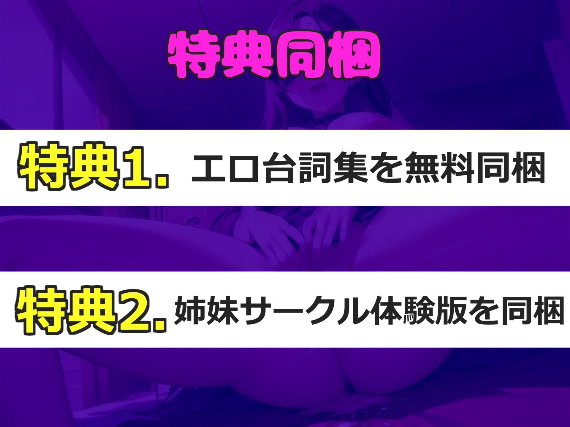 サンプル画像5:【新作価格】【豪華なおまけあり】【目隠し手足拘束】あ’あ’あ’.お●んここわれちゃぅ..獣のようなオホ声で連続絶頂おもらしするHカップ爆乳ビッチの電動固定でアナルとクリの3点責めおもらしオナニー(ガチおな) [d_437889]