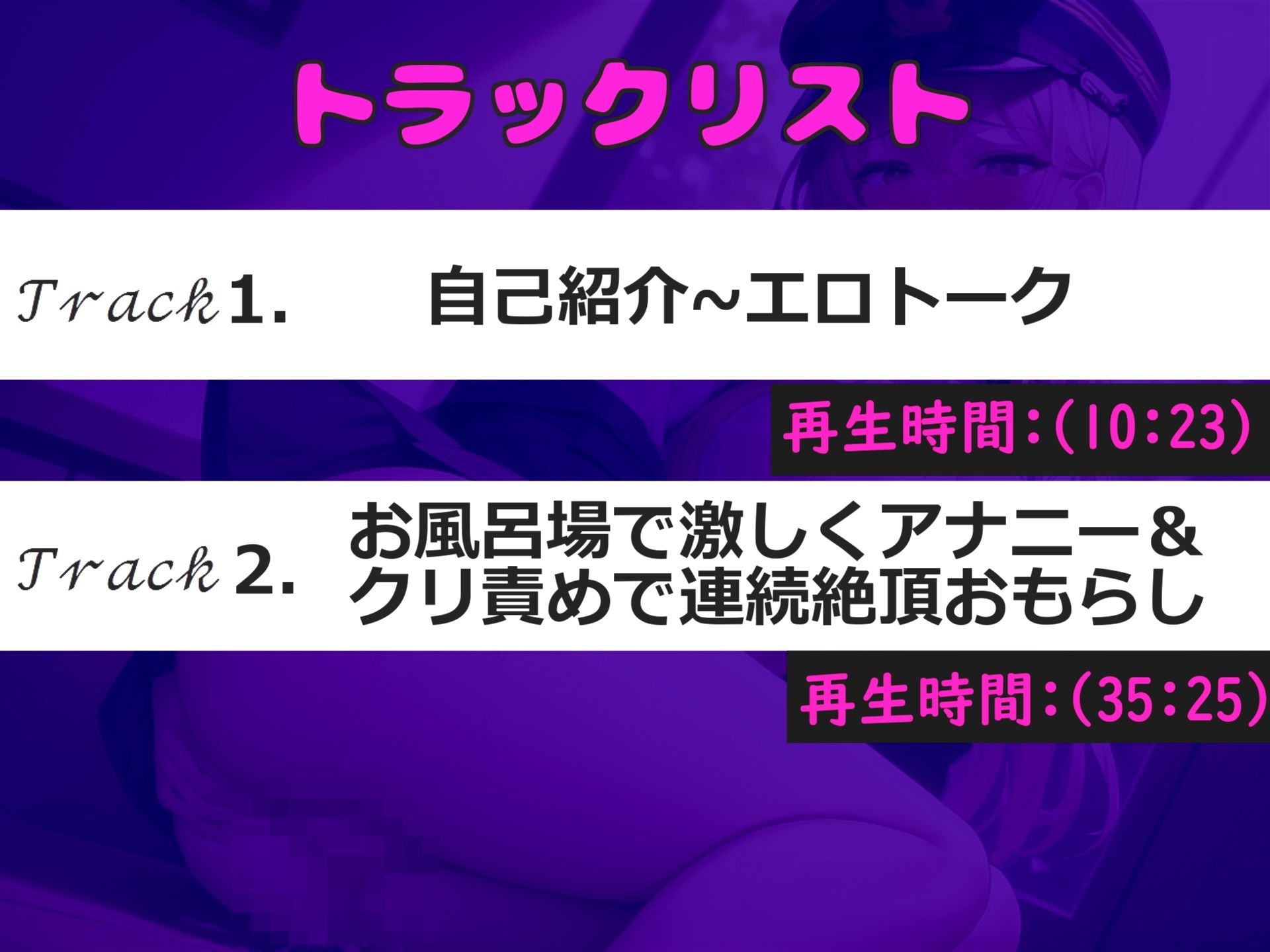 サンプル画像6:【新作価格】【豪華なおまけあり】【親に隠れて全力アナル汁オナニー】 けつあなでいぐぅぅぅ！！..Hカップ爆乳淫乱娘が極太プラグを使用して、バレないようにお風呂場で連続絶頂おもらししちゃう(ガチおな) [d_437890]