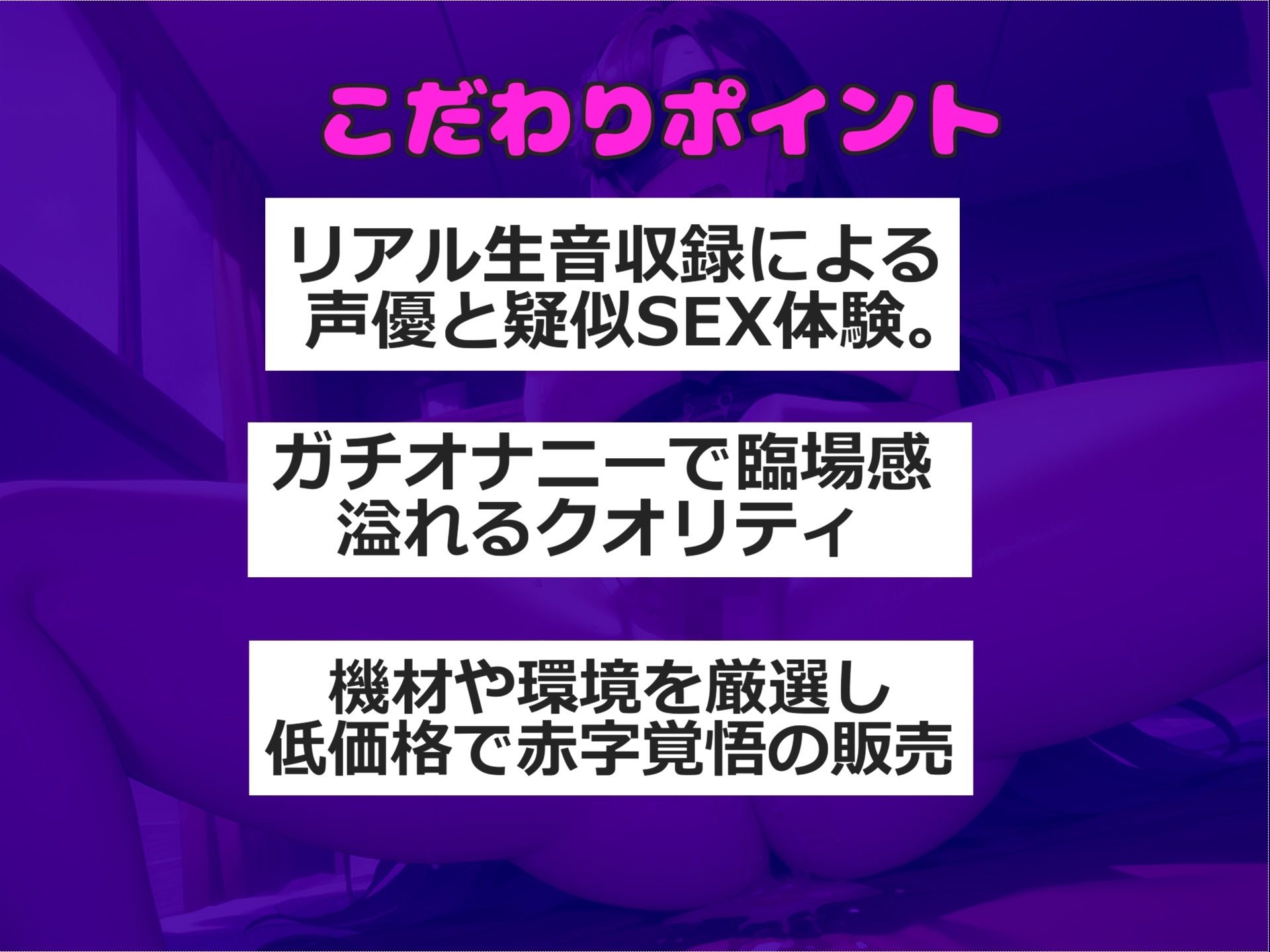 サンプル画像3:【新作価格】【豪華なおまけあり】【オナ電実況】まだあどけなさの残る1●代ロリ娘が、大人向けサイトでリスナーと配信オナ電実況♪ アナルと乳首の3点責めで連続絶頂おもらししちゃう(ガチおな) [d_437896]
