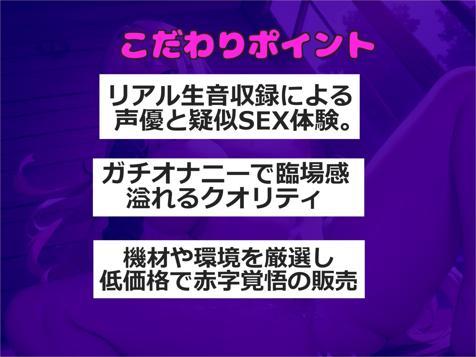 サンプル画像3:【新作価格】【豪華なおまけあり】【方言オナニー】クリち〇ぽきもちぃぃ…イッグゥイグゥ〜！！ 地元訛りの博多弁で淫語オホ声オナサポ＆フェラチオ騎乗位オナニーで連続絶頂おもらししちゃう(ガチおな) [d_437900]
