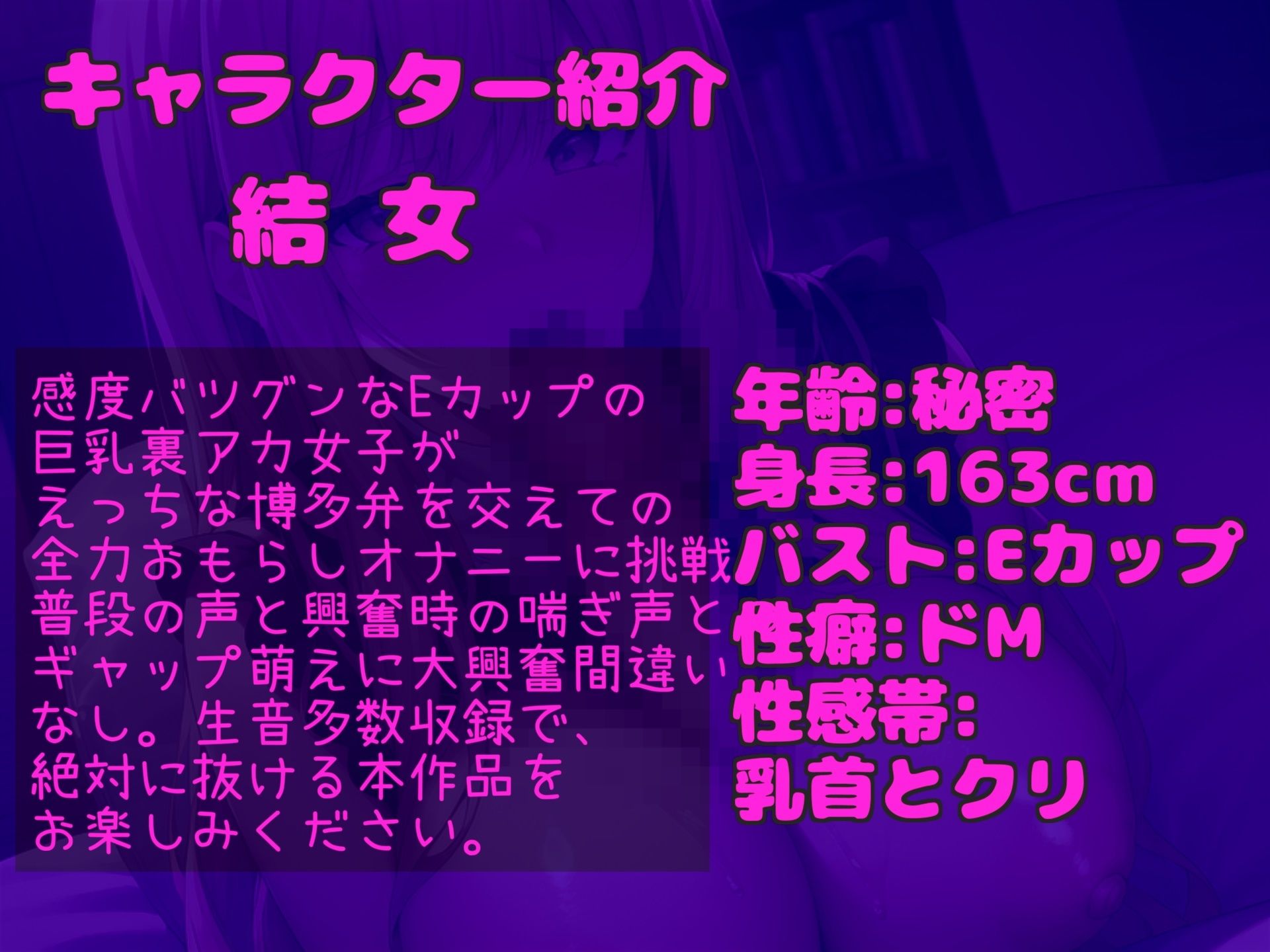 サンプル画像4:【新作価格】【豪華なおまけあり】おち●ぽ汁..うめぇ…じゅるるるぅぅ..一心不乱に極太ち●ぽを喉奥までしゃぶりつくしながら騎乗位でオホ声連続絶頂する、吸口淫乱ビッチの淫語オナサポオナニー(ガチおな) [d_437903]