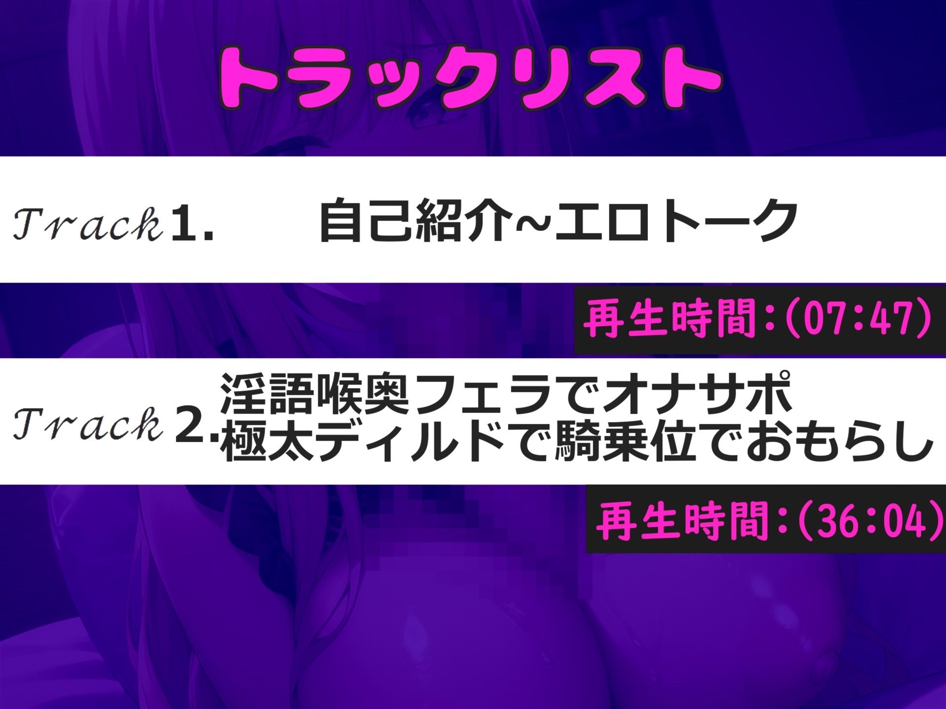 サンプル画像6:【新作価格】【豪華なおまけあり】おち●ぽ汁..うめぇ…じゅるるるぅぅ..一心不乱に極太ち●ぽを喉奥までしゃぶりつくしながら騎乗位でオホ声連続絶頂する、吸口淫乱ビッチの淫語オナサポオナニー(ガチおな) [d_437903]