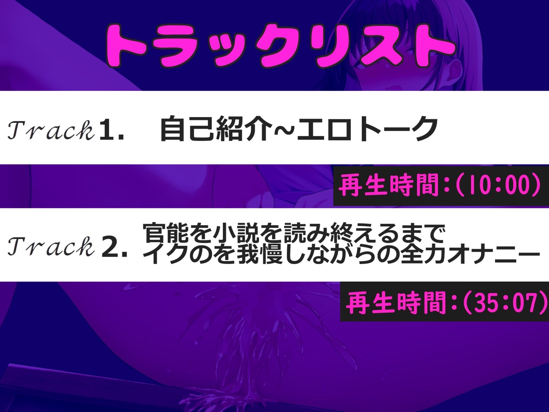 サンプル画像5:【新作価格】【豪華なおまけあり】【豪華特典あり】あ’あ’あ’.おし●こでちゃう..イグイグゥ〜 低音ダウナー系の妖艶美女が官能小説を読み終えるまで我慢オナニー♪ あまりの気持ちよさに思わず・・(ガチおな) [d_437907]