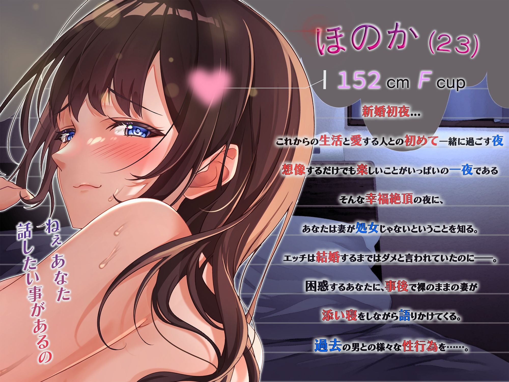 サンプル画像2:清楚系と結婚したら隠れビッチだった〜初夜で語られる妻の乱れた男性遍歴〜(ヒトづまパラダイス) [d_438044]