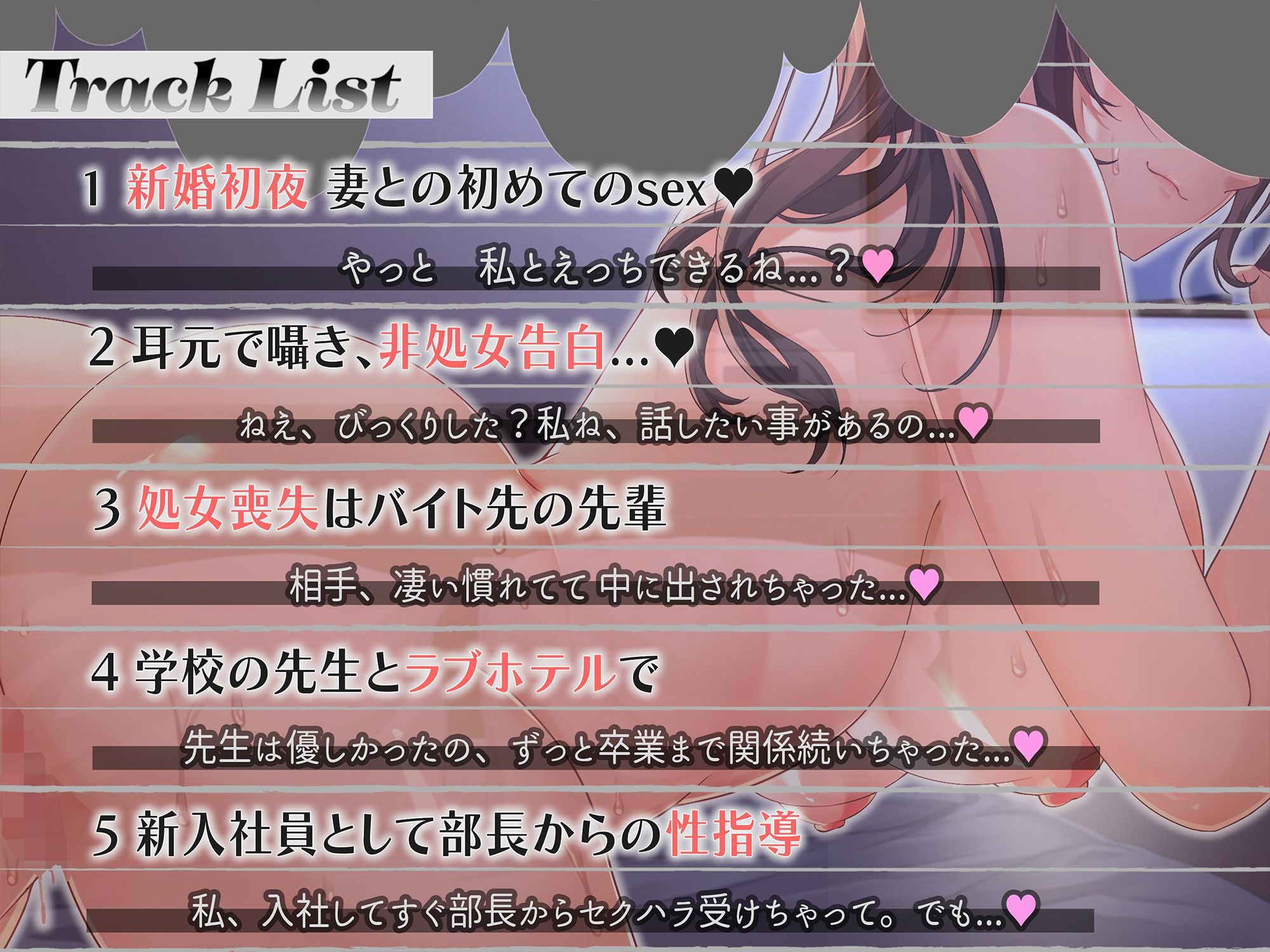 サンプル画像3:清楚系と結婚したら隠れビッチだった〜初夜で語られる妻の乱れた男性遍歴〜(ヒトづまパラダイス) [d_438044]