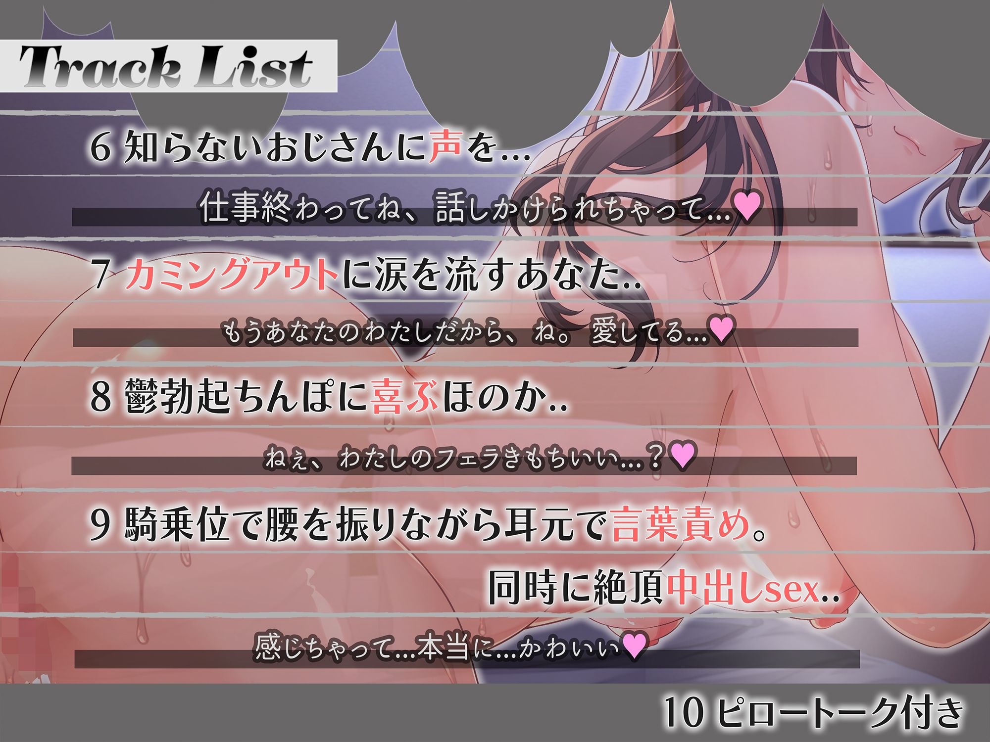 サンプル画像4:清楚系と結婚したら隠れビッチだった〜初夜で語られる妻の乱れた男性遍歴〜(ヒトづまパラダイス) [d_438044]