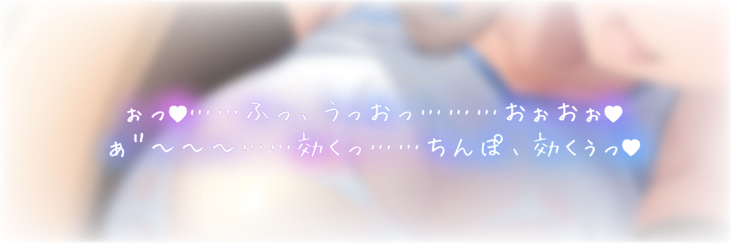 サンプル画像5:【ムンムン雌フェロモン】高身長バレー部むちむち爆乳彼女との、真夏の蒸し蒸し汗だく溺愛搾精えっち【密着オホ声】(エモイ堂) [d_438106]