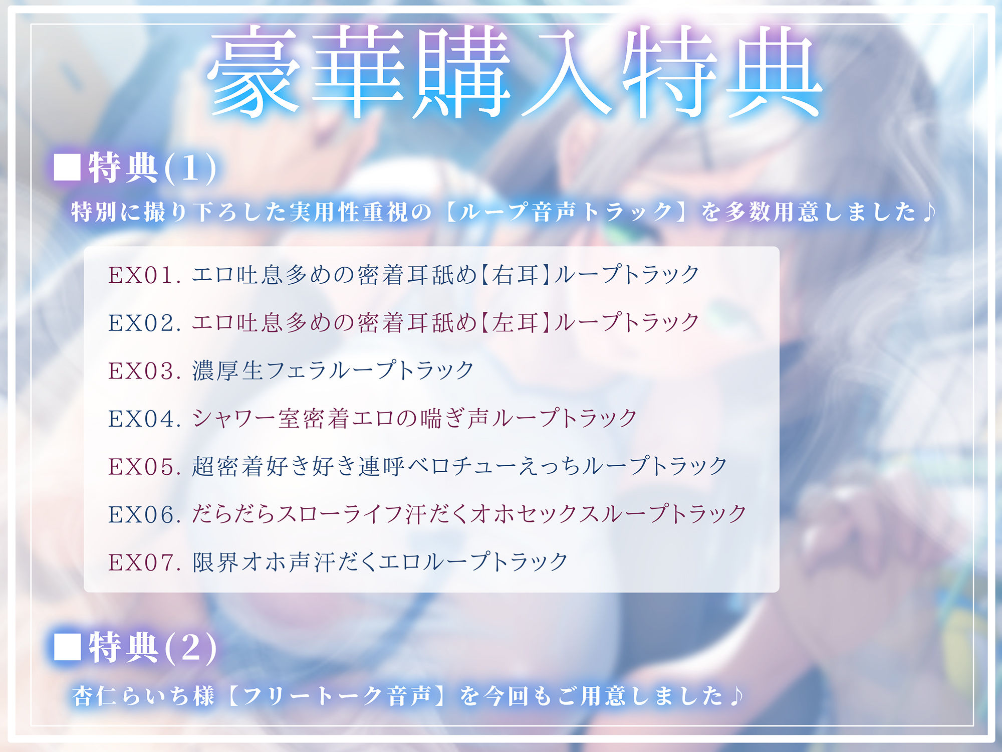 サンプル画像6:【ムンムン雌フェロモン】高身長バレー部むちむち爆乳彼女との、真夏の蒸し蒸し汗だく溺愛搾精えっち【密着オホ声】(エモイ堂) [d_438106]