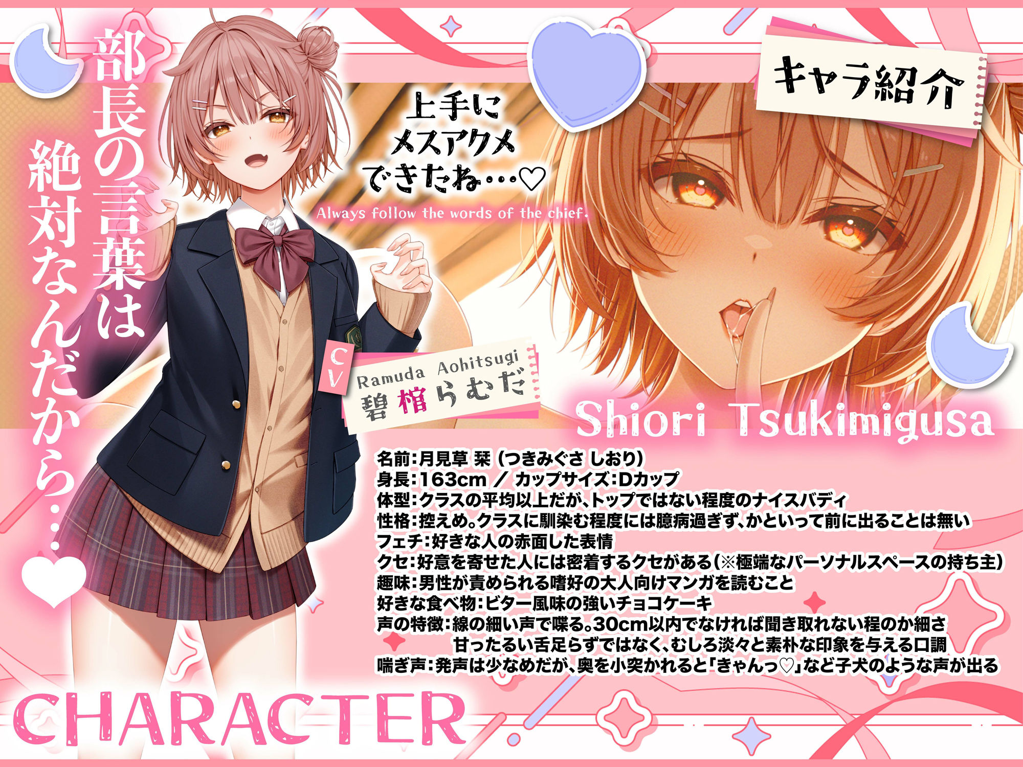 サンプル画像3:◆期間限定30％OFF！◆あまサド媚び媚び誘惑してくる・・・小悪魔月見草さんはボクだけに’’いちゃエモい！’’【KU100】(アトリエTODO) [d_438107]