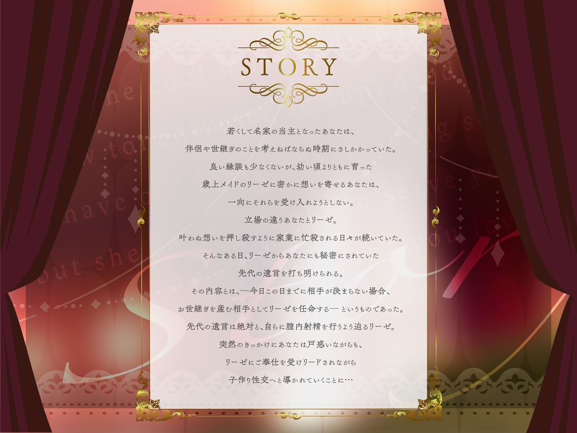 サンプル画像4:クールメイドお姉ちゃんのお世継ぎ妊活ご奉仕性交(青ひげ工房) [d_438285]