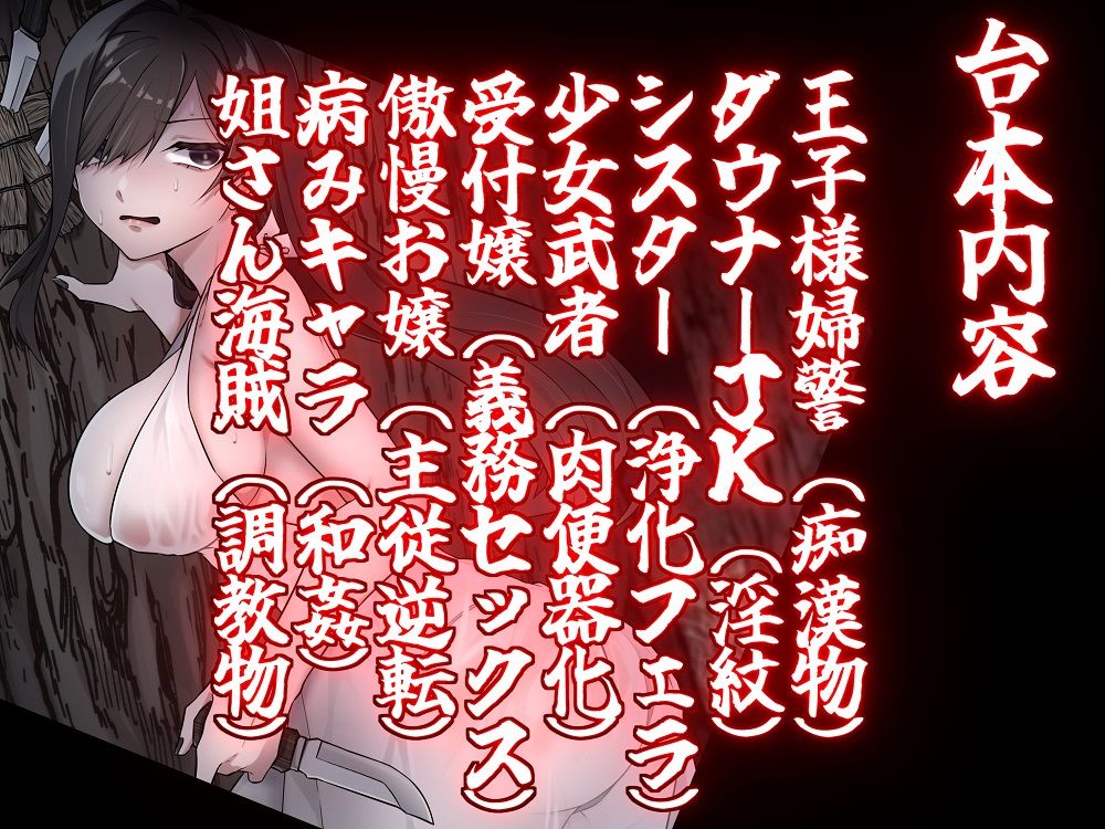 サンプル画像3:三冊の台本（美人女優VS陰キャ脚本家！）(尻盛煩悩寺) [d_438583]