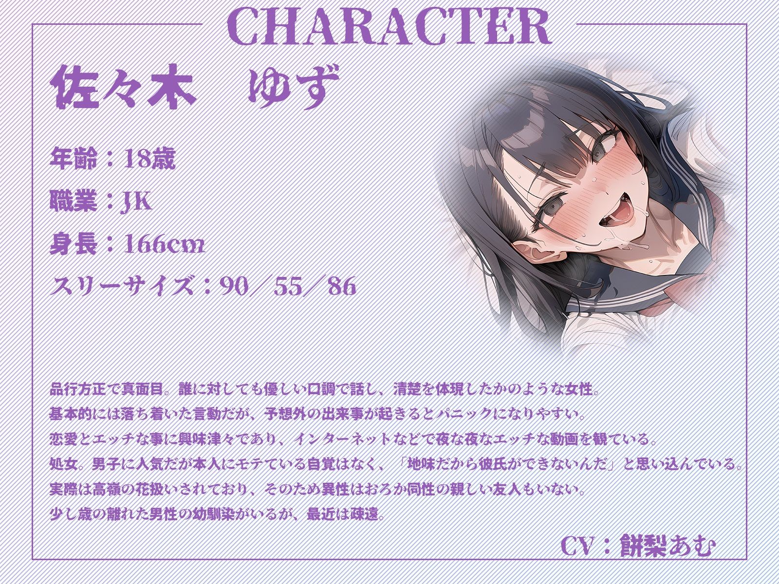 サンプル画像2:高嶺の花と噂の幼馴染JKは、ド淫乱の処女ビッチでした♪(ギャル2.0) [d_438695]