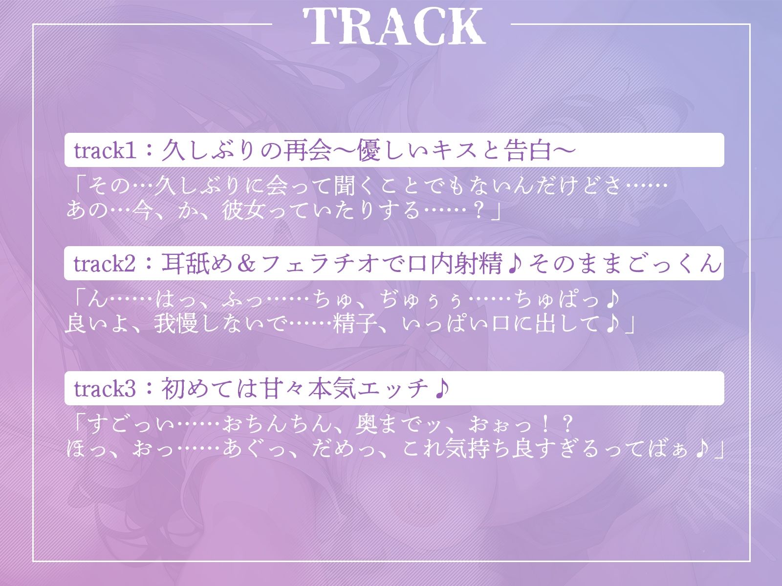 サンプル画像3:高嶺の花と噂の幼馴染JKは、ド淫乱の処女ビッチでした♪(ギャル2.0) [d_438695]