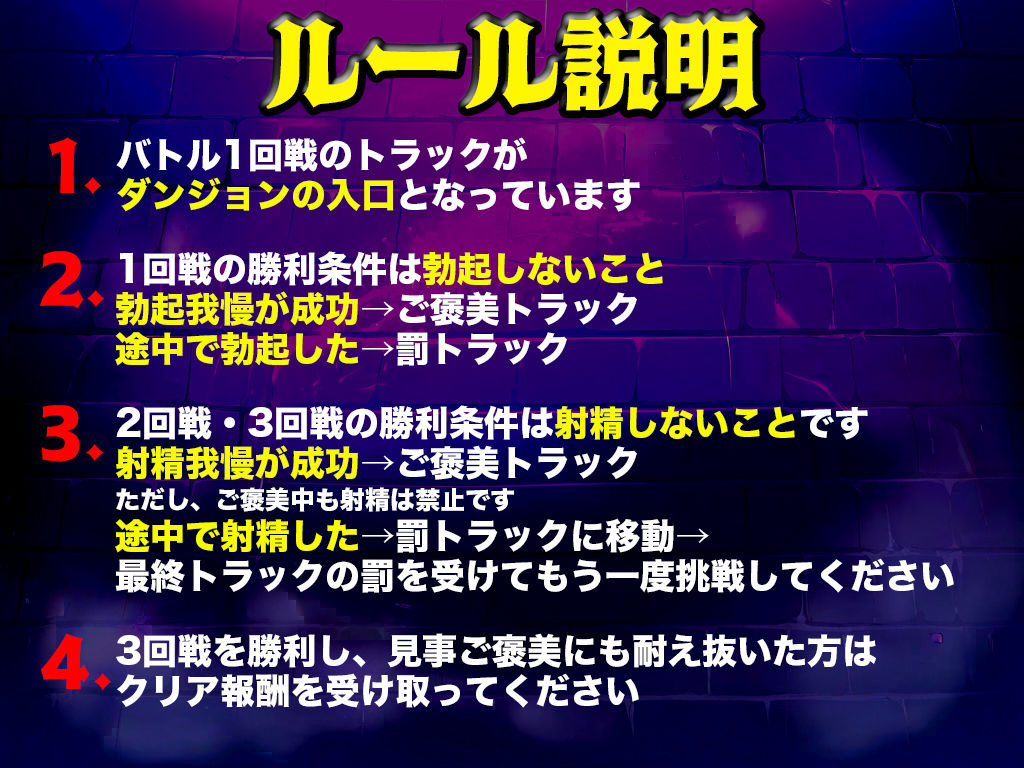 サンプル画像2:実演フェアリー転生ダンジョン「胡桃なこ」精子が空になるタイマンバトル3回戦デスマッチ！！！【痴女を攻略せよ】(キャンディタフト) [d_438756]