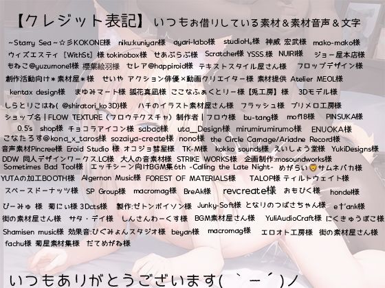 サンプル画像6:ケモミミ少女は生ハメおほ声で機嫌を直す(rino) [d_438779]