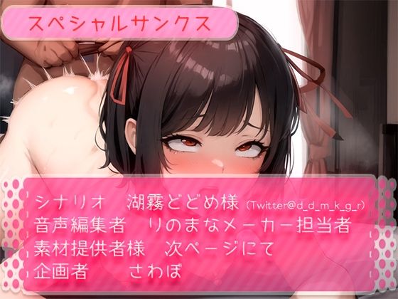 サンプル画像5:俺っ娘ボーイッシュのパパ活下品中出し(rino) [d_438782]