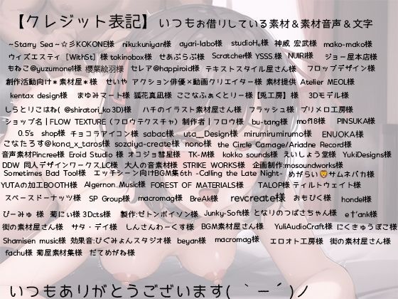 サンプル画像6:俺っ娘ボーイッシュのパパ活下品中出し(rino) [d_438782]