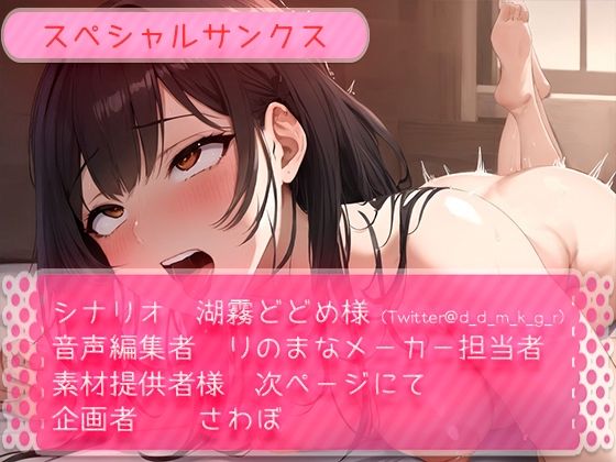 サンプル画像5:色気しかない人妻の濃厚オホ声〜家事代行きたからちんぽの掃除も頼んだ件〜(rino) [d_438784]