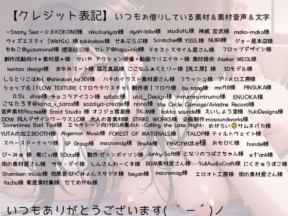 サンプル画像6:色気しかない人妻の濃厚オホ声〜家事代行きたからちんぽの掃除も頼んだ件〜(rino) [d_438784]