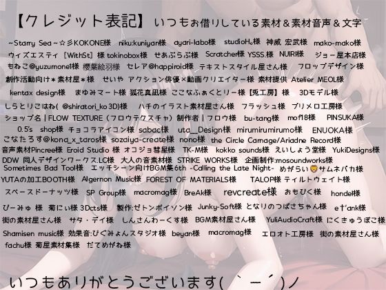 サンプル画像6:真面目メンエス嬢は常連にだけオホ声中出し(rino) [d_438787]