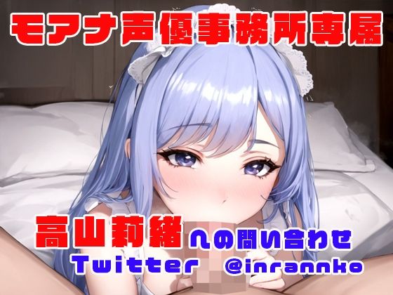 サンプル画像4:無表情メイドは只のおほ声中出しされる性処理道具(rino) [d_438789]