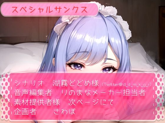 サンプル画像5:無表情メイドは只のおほ声中出しされる性処理道具(rino) [d_438789]