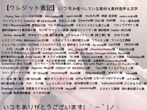 サンプル画像6:性感マッサージ人妻はチン媚びで中出しに喜ぶ(rino) [d_438790]