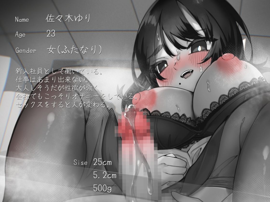 サンプル画像1:今日から先輩はただの雌(谷奥の蛙) [d_438888]